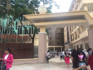 Cổng trường - CD9SPTW-TPHCM