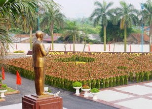 Đại học Cảnh sát nhân dân