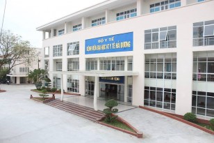 Một góc sân trường